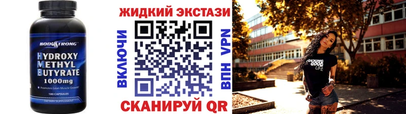 цена наркотик Медногорск МЕГА рабочий сайт Бутират Butirat