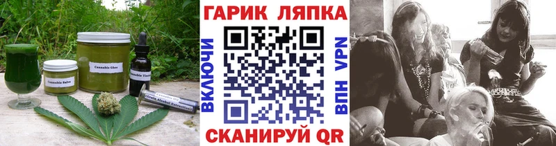 Печенье с ТГК конопля  Медногорск 