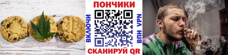 Еда ТГК конопля Медногорск