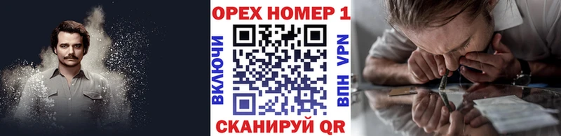 COCAIN 97% Медногорск