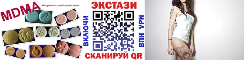 Ecstasy 99%  магазин    Медногорск 