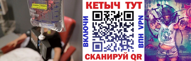 KRAKEN ТОР  Медногорск  Кетамин VHQ  сайты даркнета официальный сайт  дарнет шоп 