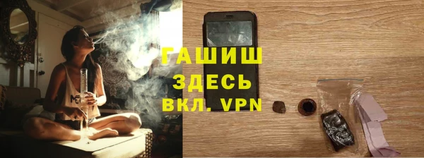 сатива Лагань