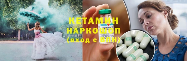 ПСИЛОЦИБИНОВЫЕ ГРИБЫ Лабытнанги