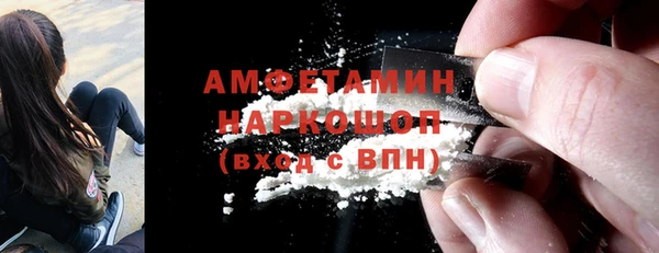 ALPHA PVP Ладушкин