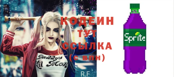 сатива Лагань