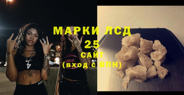 ALPHA PVP Ладушкин