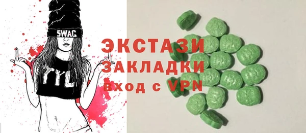 ALPHA PVP Ладушкин