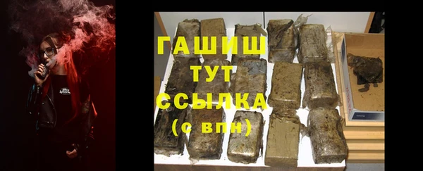 ПСИЛОЦИБИНОВЫЕ ГРИБЫ Лабытнанги