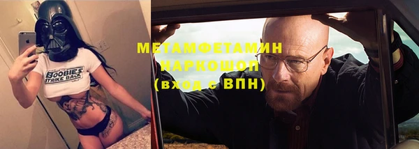 сатива Лагань