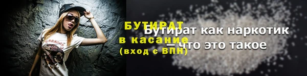 ПСИЛОЦИБИНОВЫЕ ГРИБЫ Лабытнанги