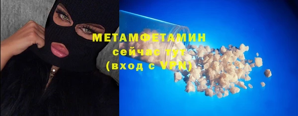 ALPHA PVP Ладушкин