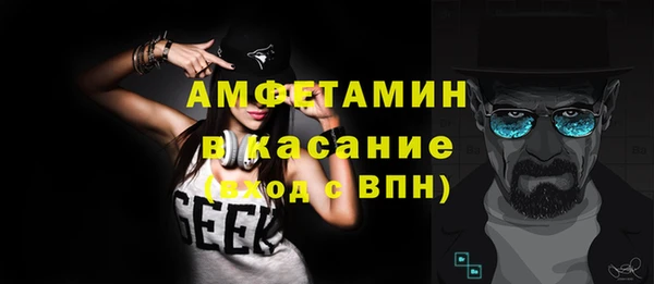 ALPHA PVP Ладушкин
