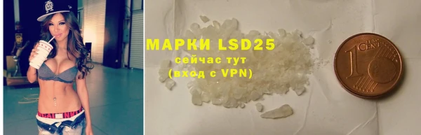 MDMA Лиски
