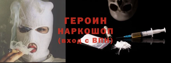 сатива Лагань