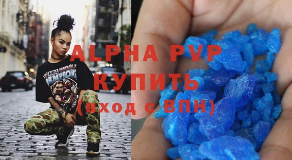 MDMA Лиски
