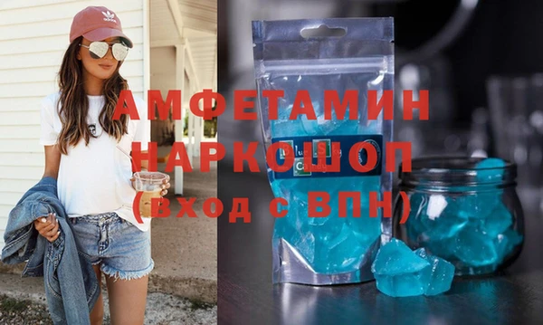 ПСИЛОЦИБИНОВЫЕ ГРИБЫ Лабытнанги