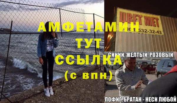 ALPHA PVP Ладушкин