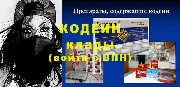 сатива Лагань