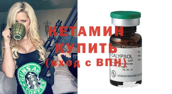 сатива Лагань