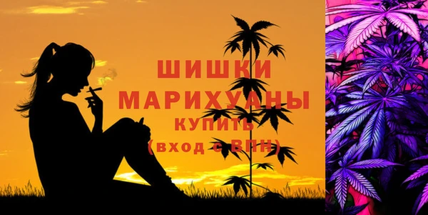 ALPHA PVP Ладушкин