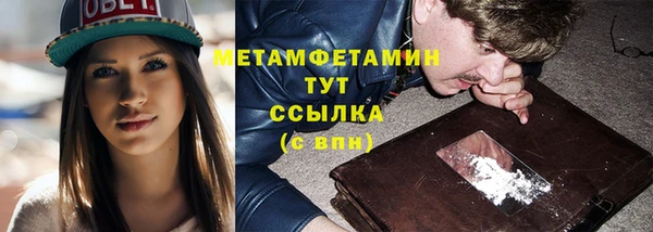 сатива Лагань