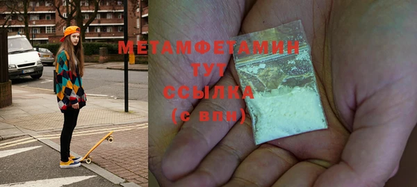 MDMA Лиски