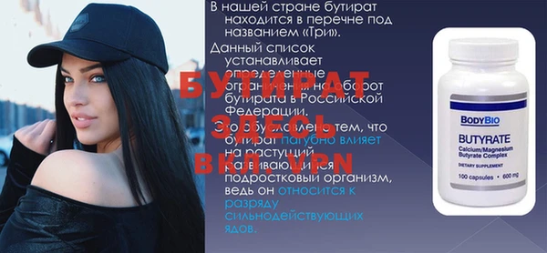 ПСИЛОЦИБИНОВЫЕ ГРИБЫ Лабытнанги
