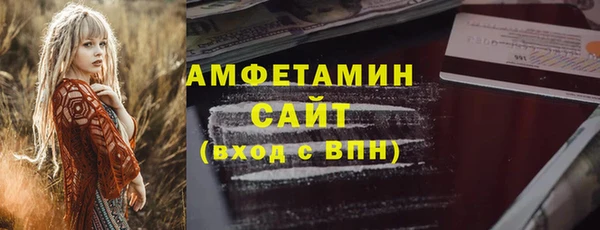 сатива Лагань