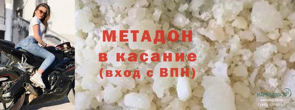 сатива Лагань