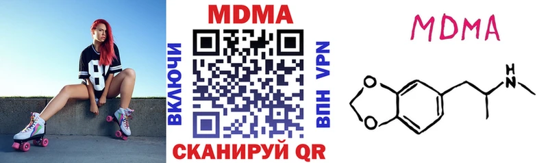 как найти закладки  Медногорск  МДМА crystal 