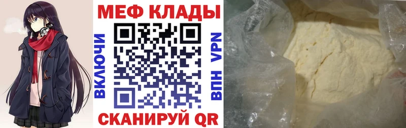 hydra ссылка  Медногорск  МЯУ-МЯУ кристаллы 