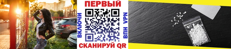 МЕТАМФЕТАМИН кристалл  Медногорск 